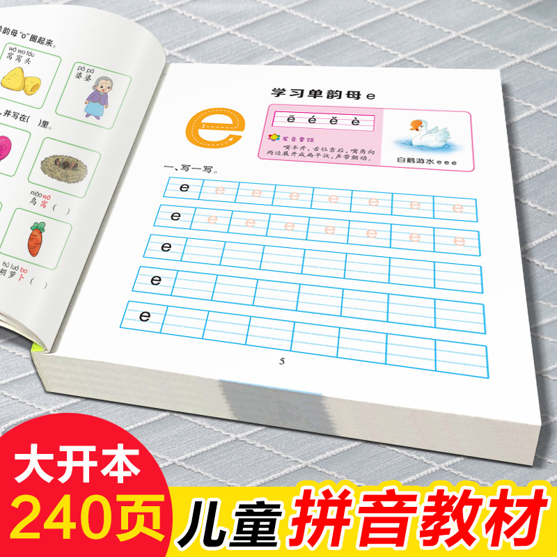 Learning Workbook Preschool - Trẻ Em Bính Âm Sách Giáo