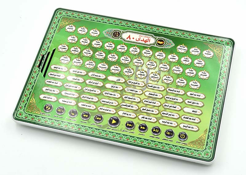 Al-Huda 80 Quran Learning Mach - đánh giá và giá Kids Free Quran Education