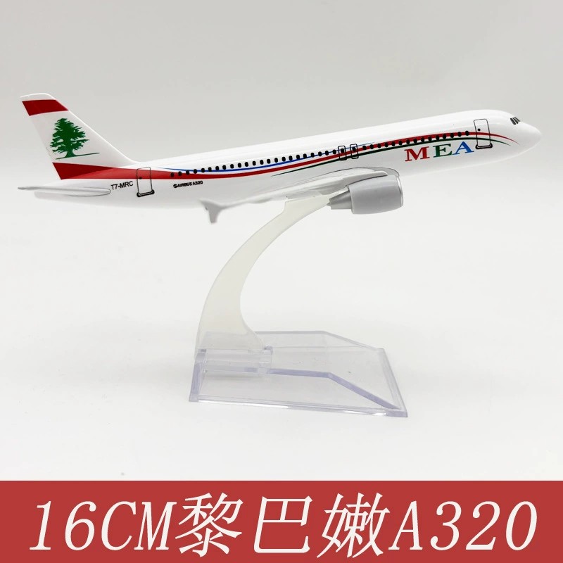 Souvenir Toy Planes 16CM A320  - đánh giá và giá Kids Education Things