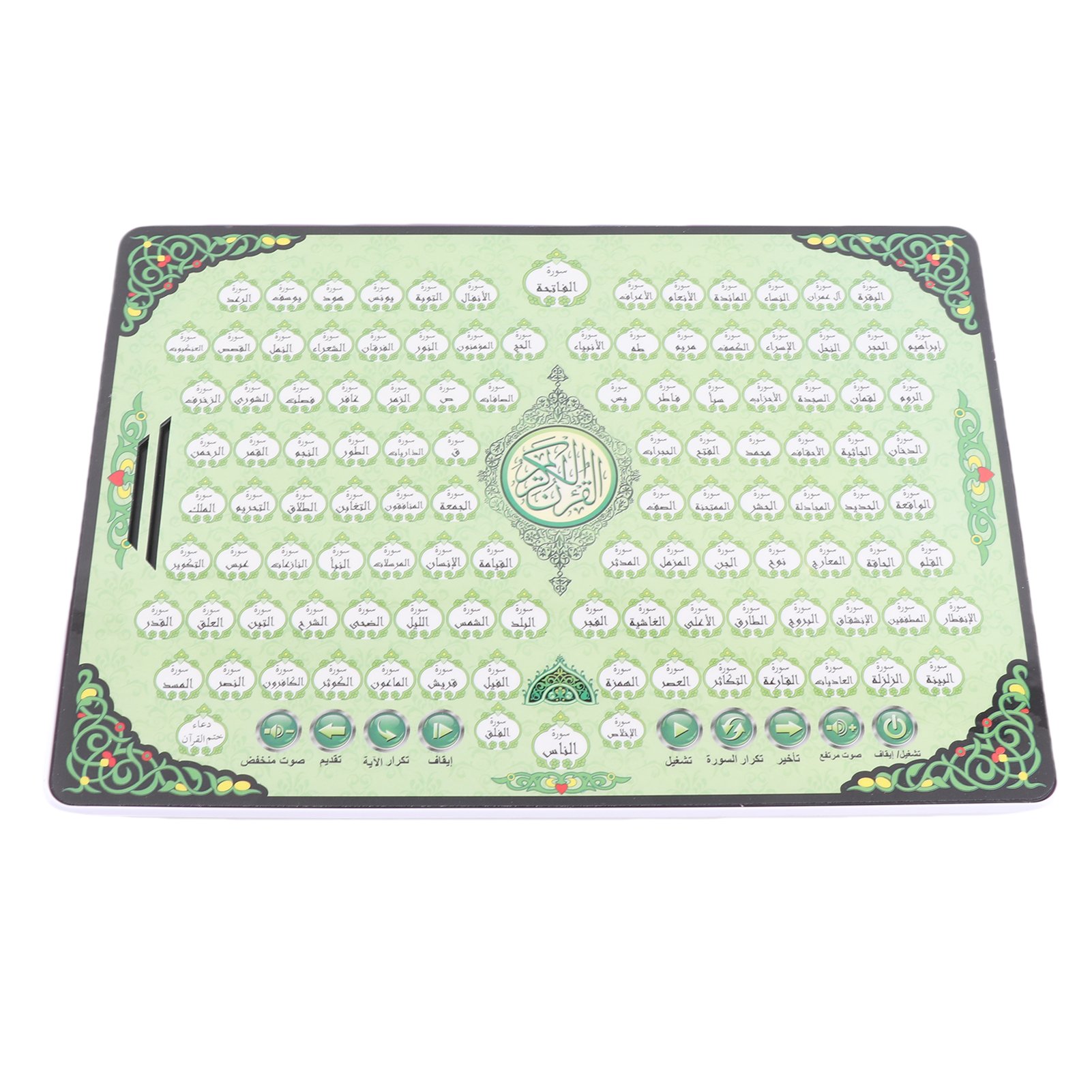 Muslim Learning Machine 114 Ch - đánh giá và giá Kids Free Quran Education
