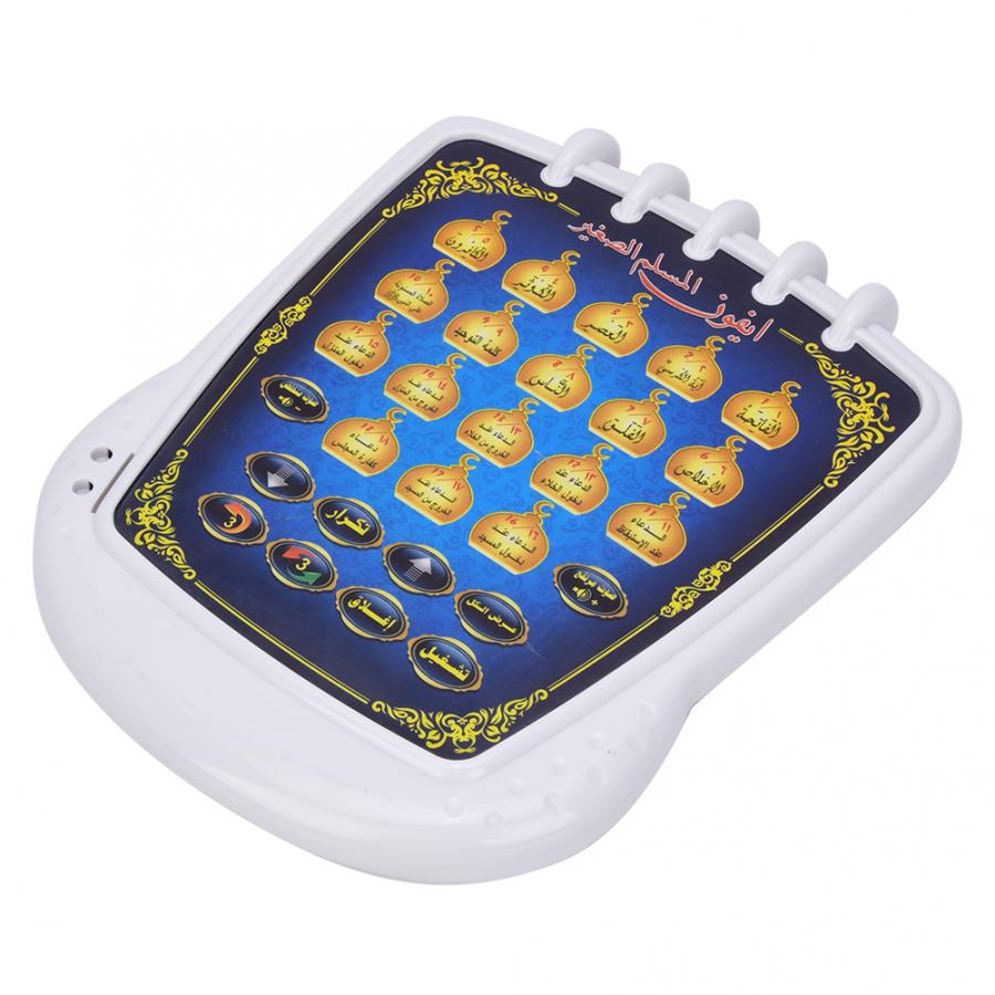 Muslim Learning Machine 18 Cha - đánh giá và giá Kids Free Quran Education