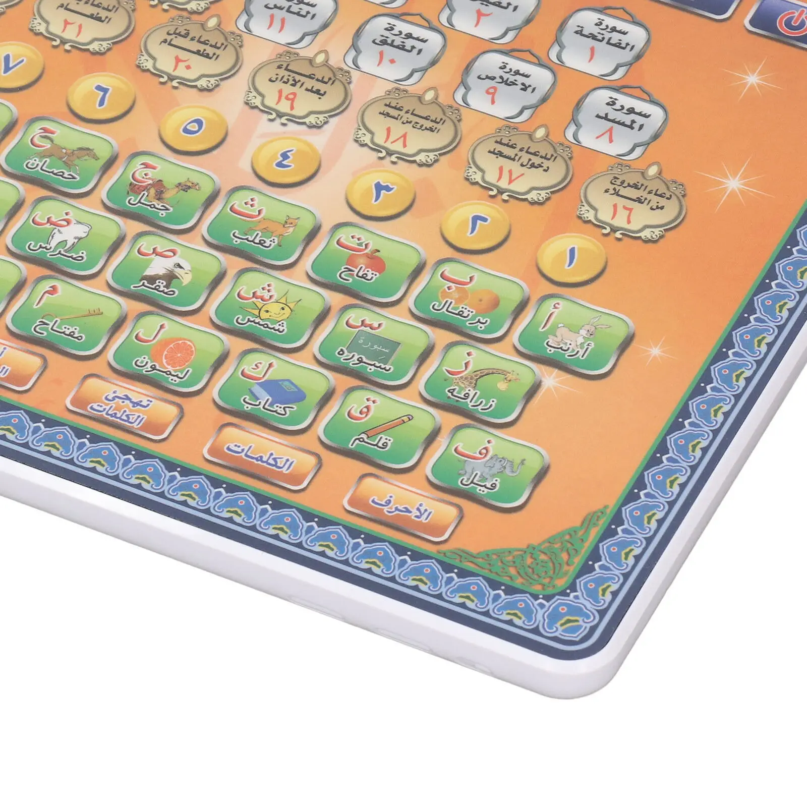 Arabic Language Quran Tablet I - đánh giá và giá Kids Free Quran Education