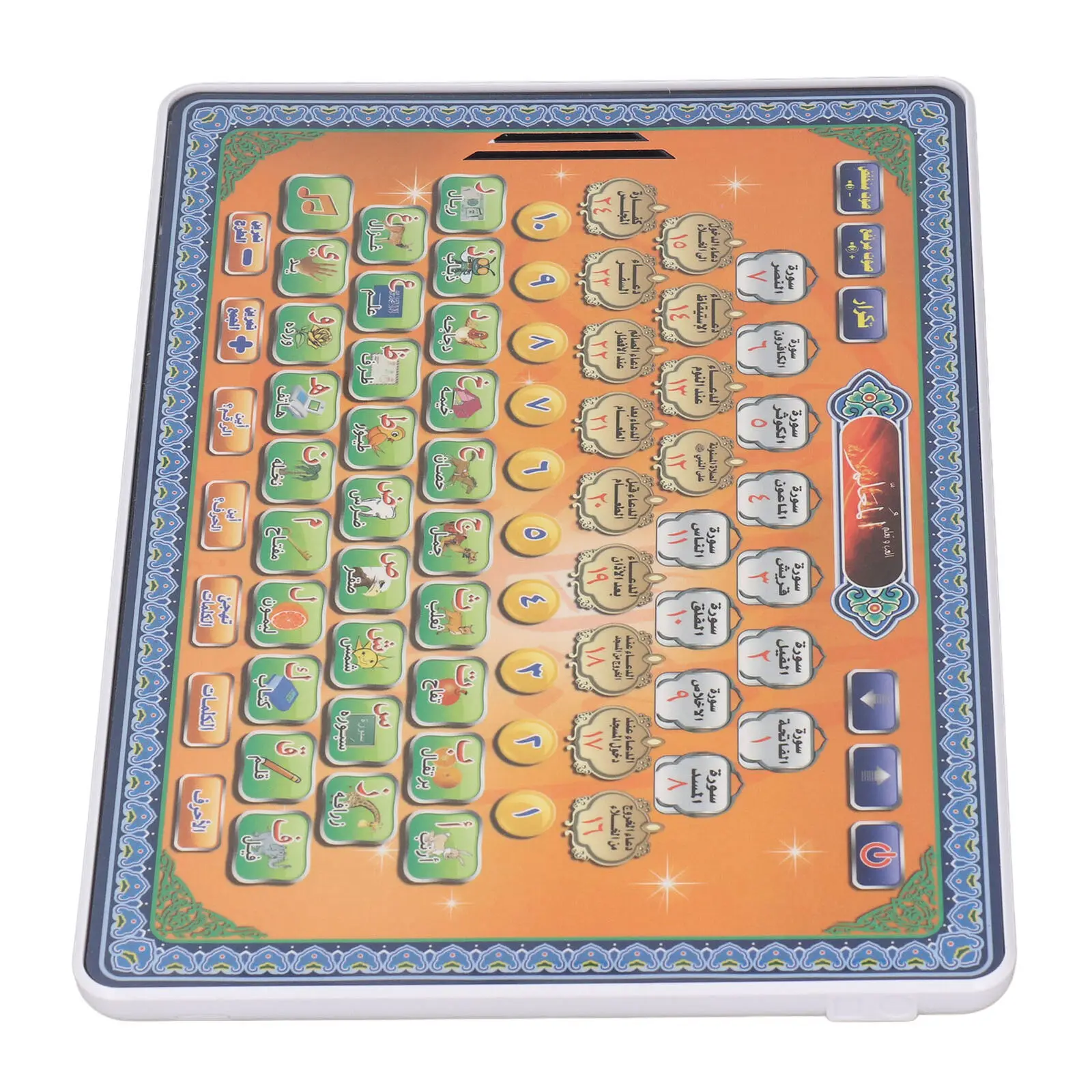 Arabic Language Quran Tablet I - đánh giá và giá Kids Free Quran Education