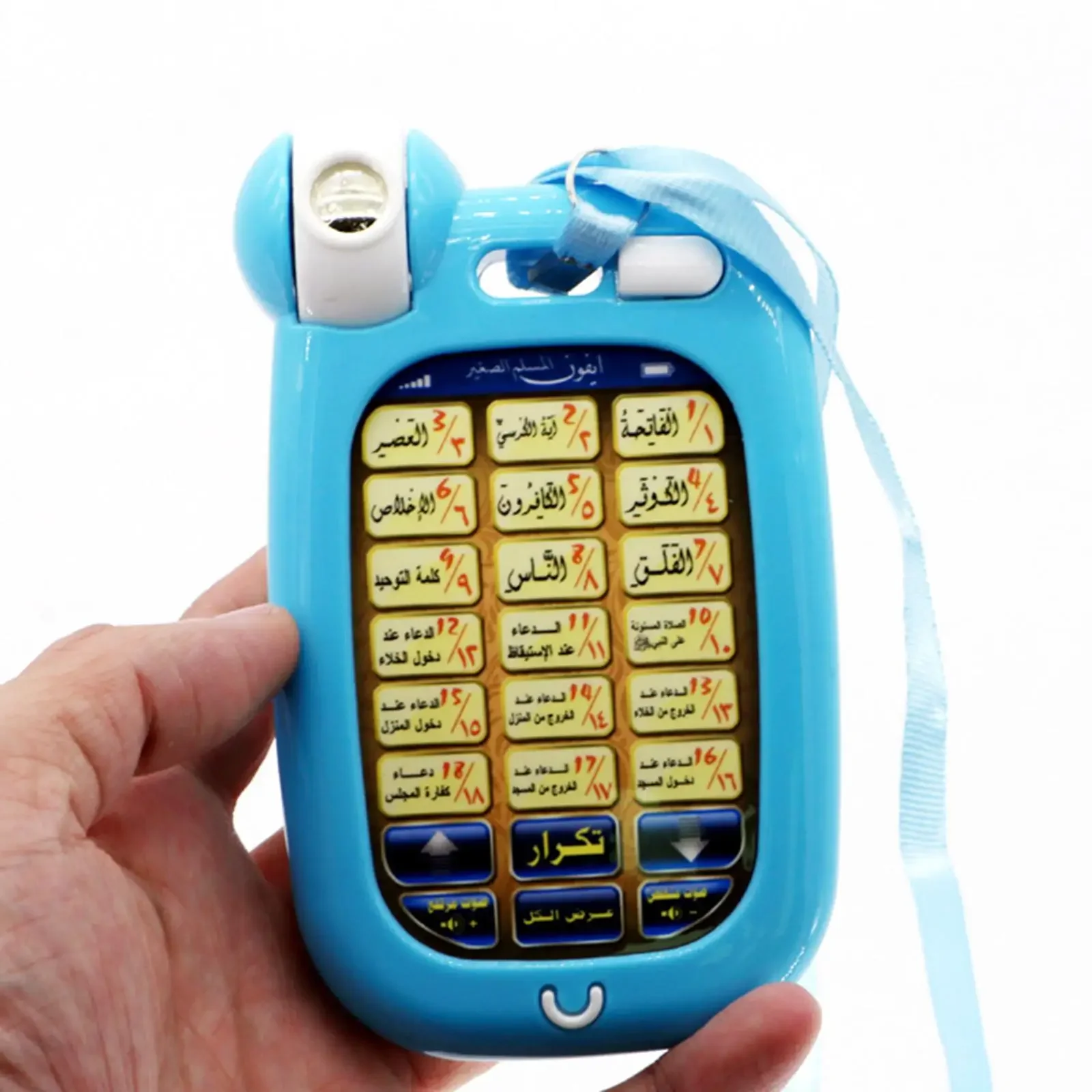 Arabic Learning Islamic Phone  - đánh giá và giá Kids Free Quran Education