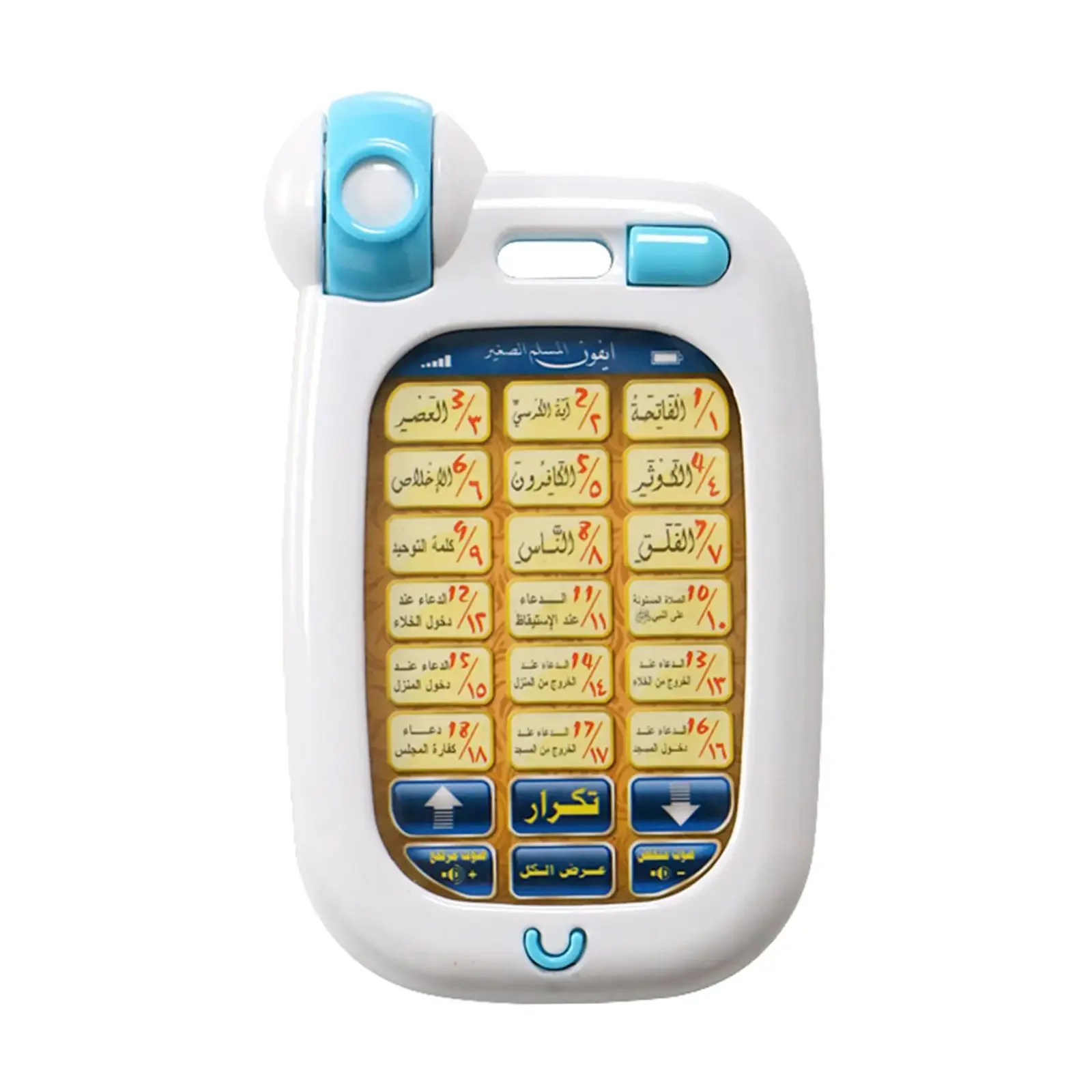 Arabic Learning Islamic Phone  - đánh giá và giá Kids Free Quran Education