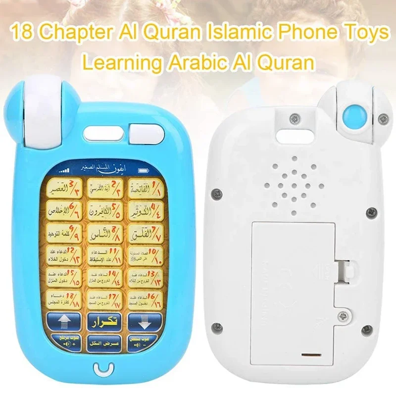 Arabic Quran Educational Toys  - đánh giá và giá Kids Free Quran Education