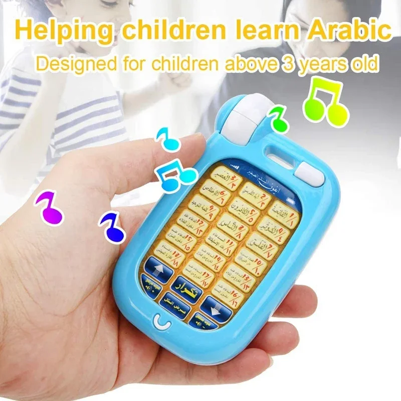 Arabic Quran Educational Toys  - đánh giá và giá Kids Free Quran Education