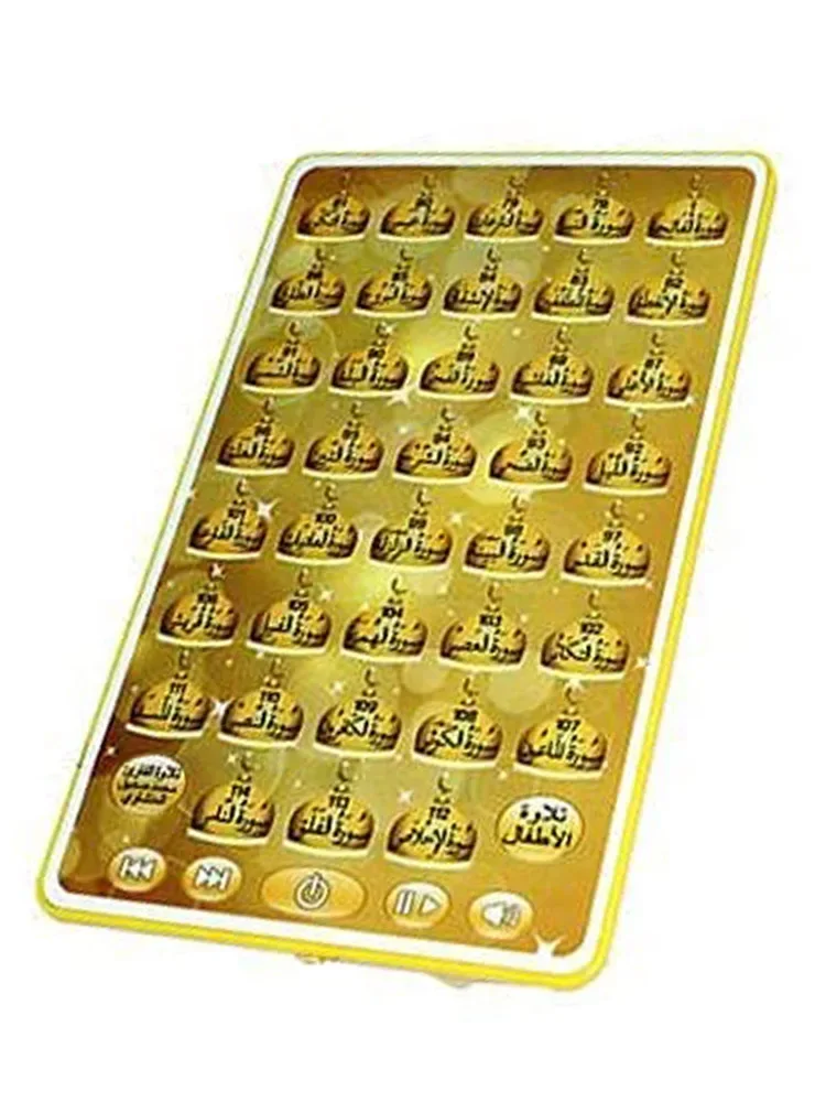 38 Chapters Muslim Kids Arabic - đánh giá và giá Kids Free Quran Education