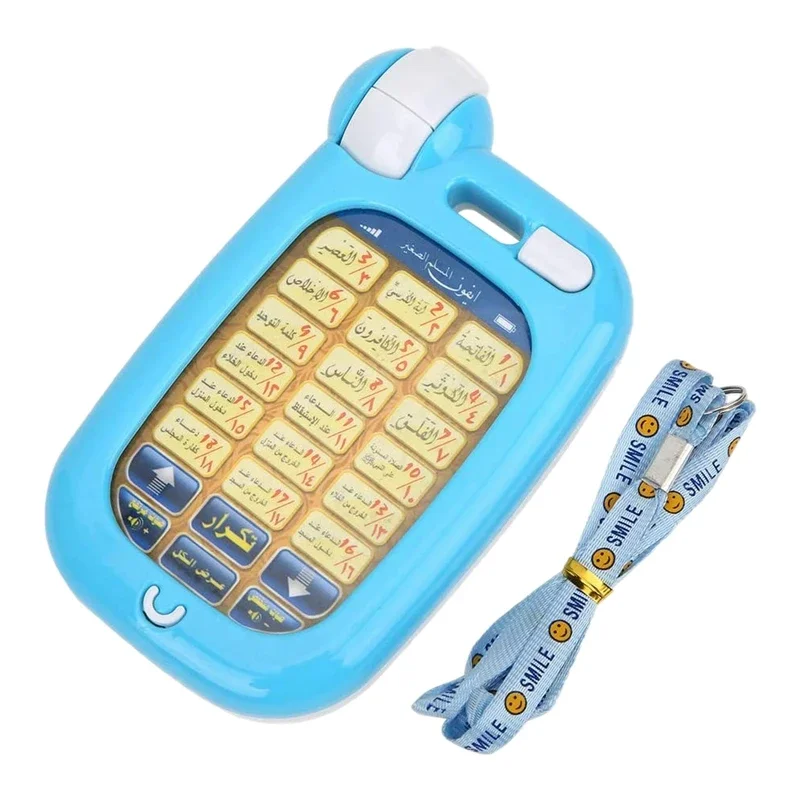 Arabic Quran Educational Toys  - đánh giá và giá Kids Free Quran Education