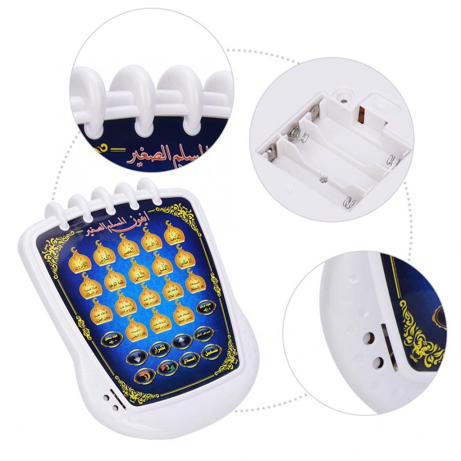 Islamic Quran Learning Toy (Pl - đánh giá và giá Kids Free Quran Education