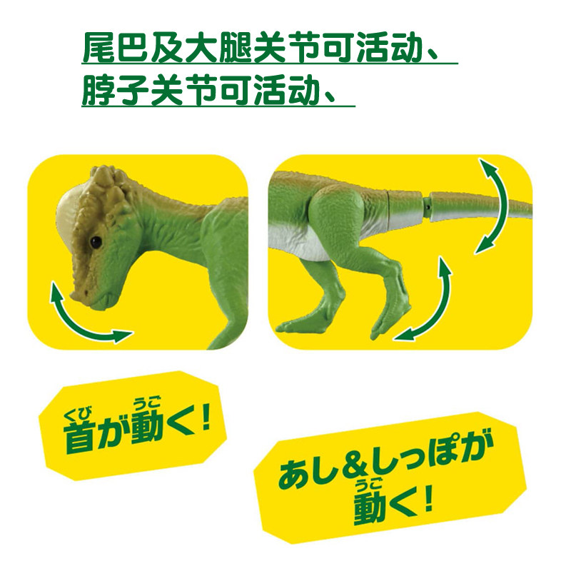 Original Takara Tomy Ania 9056 - đánh giá và giá Kids Education Things