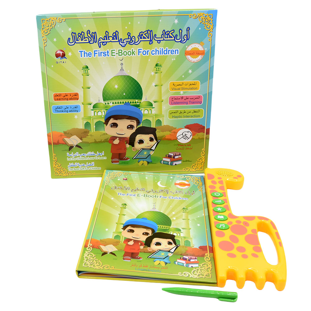 New Muslim Islamic Quran Learn - đánh giá và giá Kids Free Quran Education