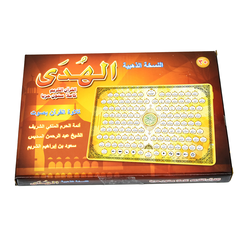 Full Chương Thánh Al Quran Tiế - đánh giá và giá Kids Free Quran Education